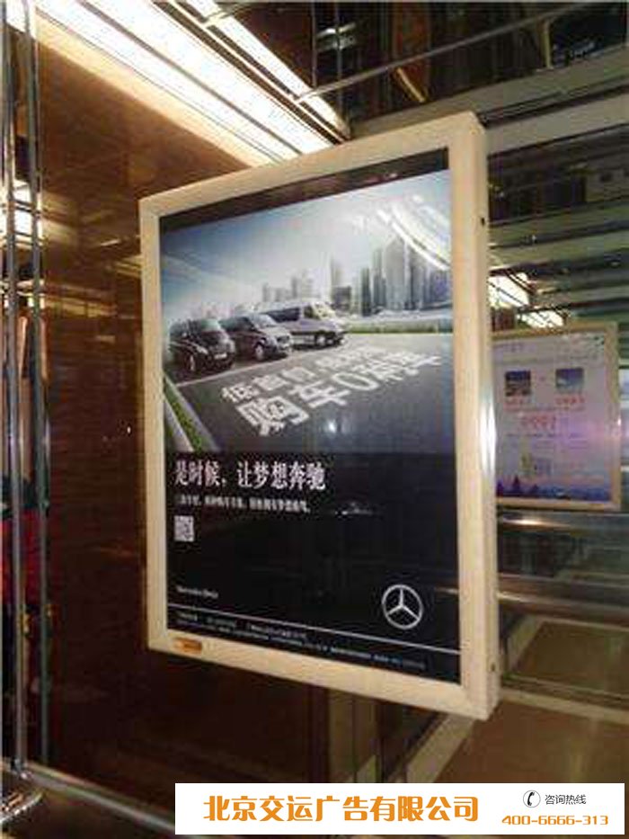 北京电梯框架广告