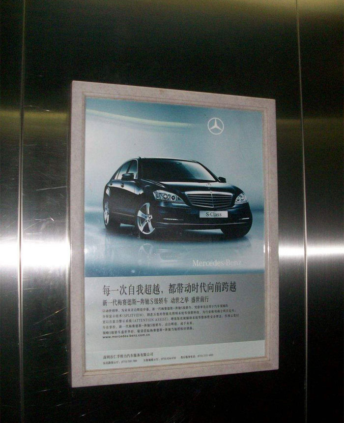 北京社区电梯框架广告的尺寸多少呢
