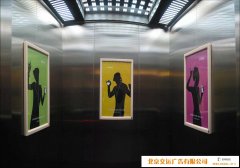 北京电梯框架广告及电梯视频广告报价