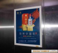 北京电梯广告价格多少钱-北京电梯广告2021年广告报价