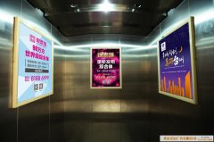 北京电梯广告形式：北京电梯框架广告,北京电梯电视广告,北京